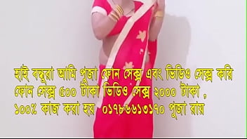 Bangladeshi phone sex magi
